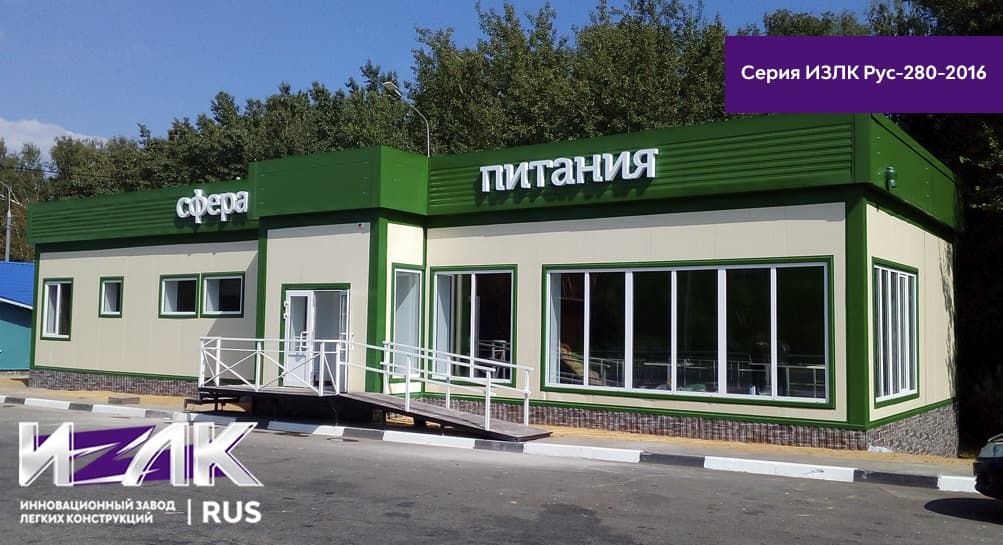 Где в Ржеве востребованы павильоны из сэндвич-панелей?